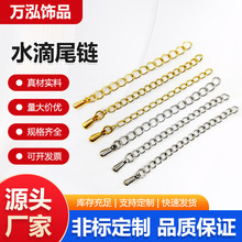 304���P�������ˮ��β���s�����L�diy�Ʒ���β朵������l