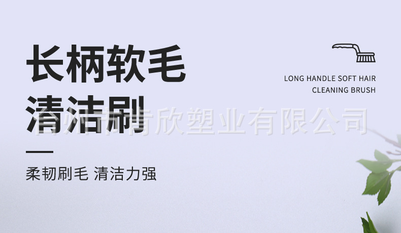 4色长柄清洁刷_01.jpg