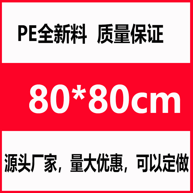 ＜＜5개-양면 8필라멘트-80*80＞＞