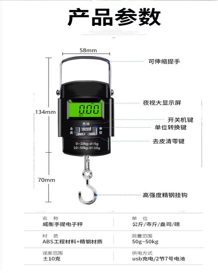 Bestseller Grenzüberschreitende Mini-Elektronische Handwaage mit Hintergrundbeleuchtung, präzise Hängewaage, tragbare tragbare elektronische Waage, Großhandel