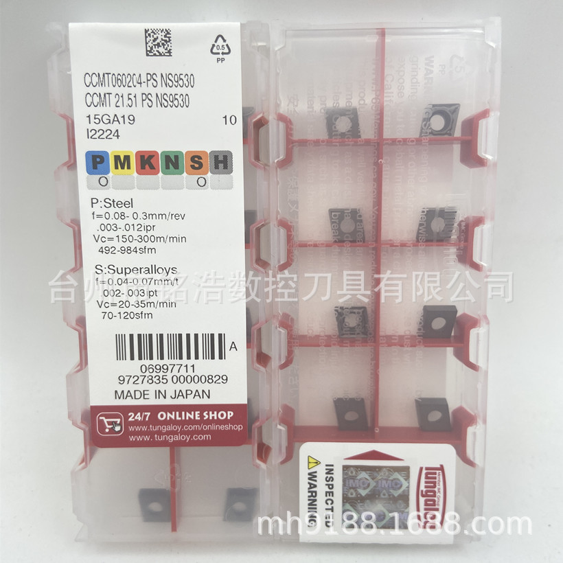 原装日本东芝金属陶瓷刀粒CCMT060204-PS NS9530泰珂洛车削刀片