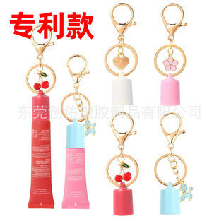 Cross Border GLOSSGRL Keychain Cap for Lipgloss and Balm Summer Lipstick Cover