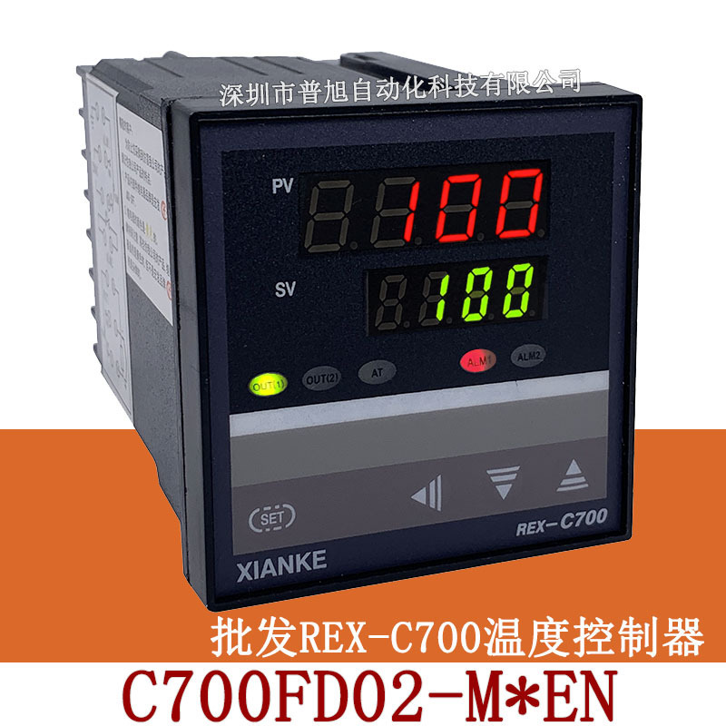 Wholesale XIANKE/REX-C700 XIANKE instrument PT100 input type C700FD02-M * EN thermostat
