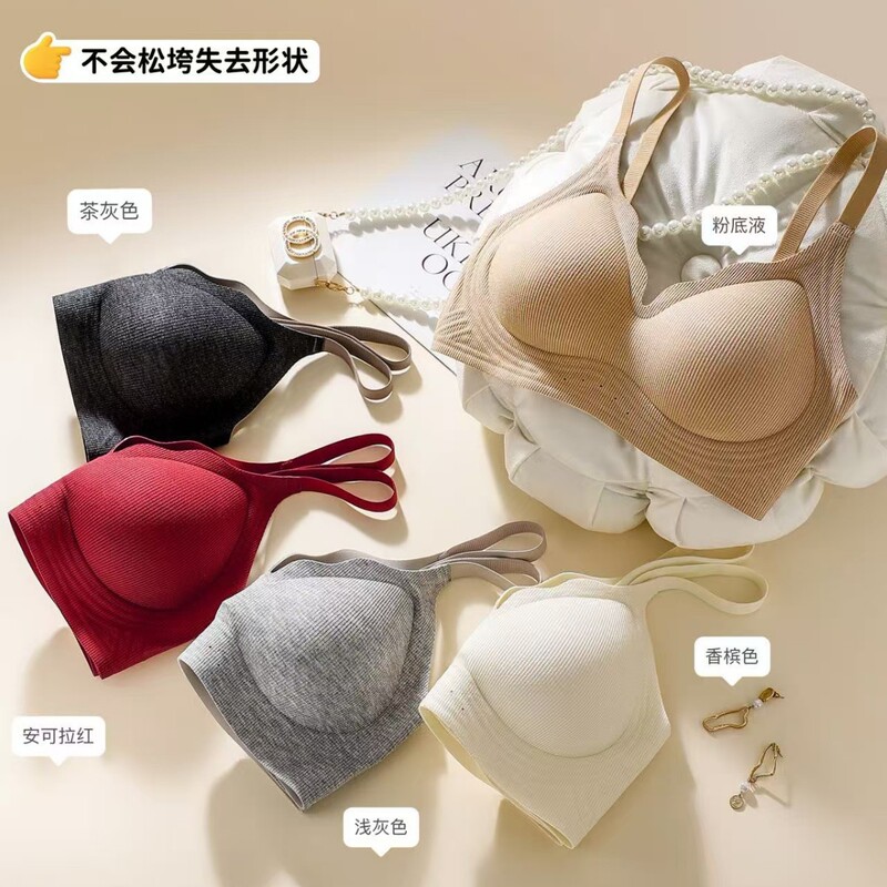 919 Stacking Cup Original Plaid Jelly Seamless Breathable Soft Support Underwear Women's Creative Fashion Small Breast Bra