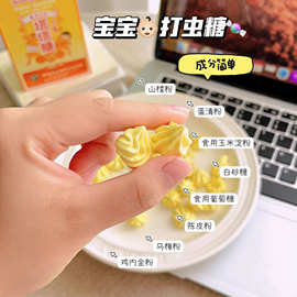 塔塔糖压片糖果-zzx