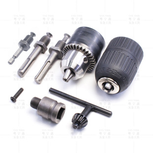 Flashlight drill chuck set bench drill machine lathe angle grinder electric hammer modification conversion connecting rod electric wrench cross-border