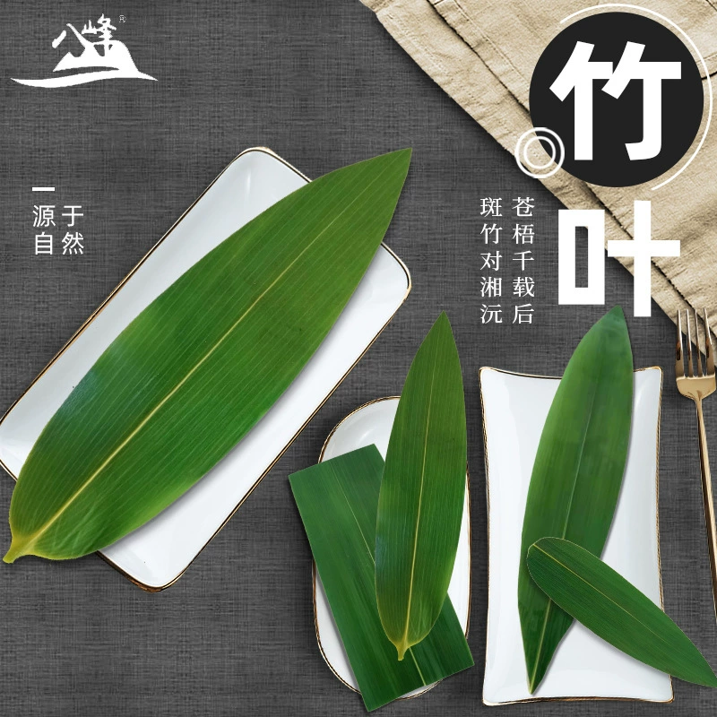Декор для подачи японских блюд (суши и сашими) из бамбуковых листьев, побегов бамбука, украшение для гостиничных блюд, вакуумная упаковка, бамбуковые элементы декора, бамбуковое дерево, бамбуковая ткань