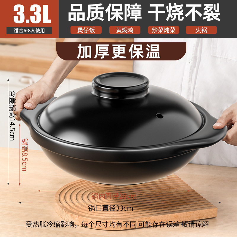 業務用土鍋ご飯大容量乾式土鍋高温耐性魚頭鍋串鍋レストラン浅口土鍋|undefined