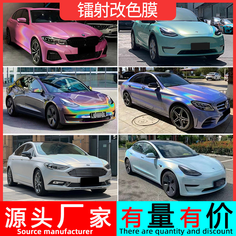 컬러풀 레이저 시리즈 [색상 비고]