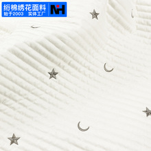 现货绣花面料星星月亮夹棉纯棉韩国儿童绗缝床垫褥子箱包刺绣布料