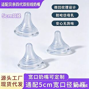 ���l�m��ؐ�H�Ĵ��p㕾��������ͨ��5cm�ڏ���ƿ�䌚�����z����