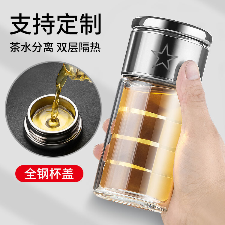 水杯男女通用便携玻璃杯防摔简约清新双层高档茶水分离泡茶杯子