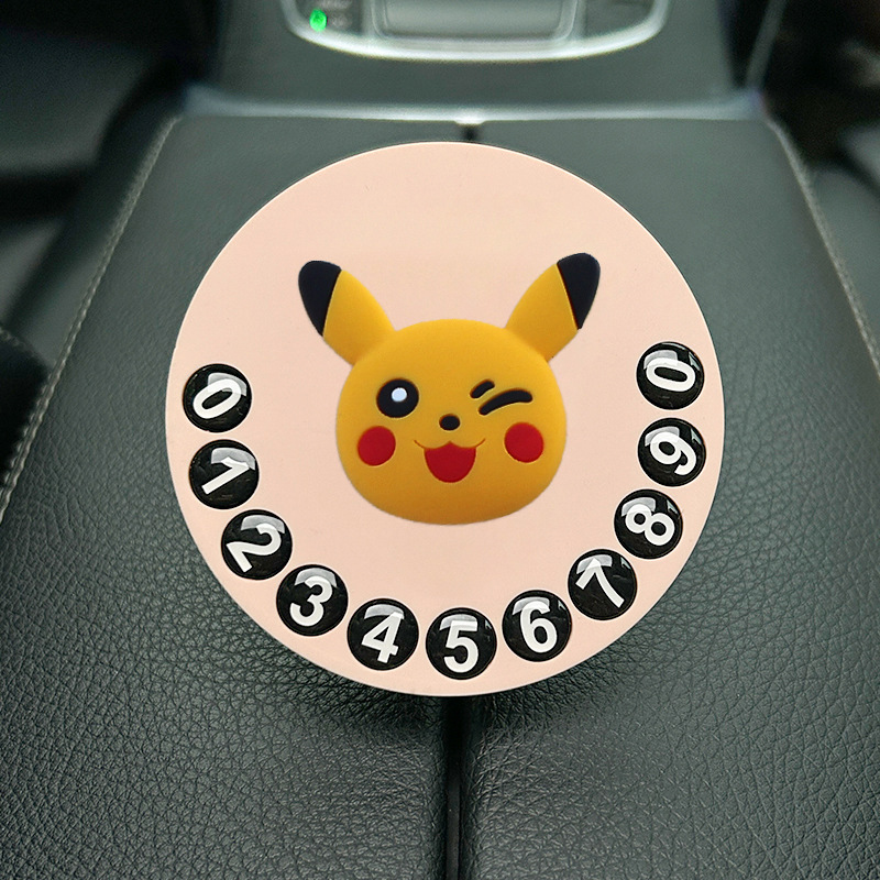 Car Cartoon Temporary Parking Sign Creative Cute High-Quality Private Parking Space Moving License Plate Car Moving Phone Number