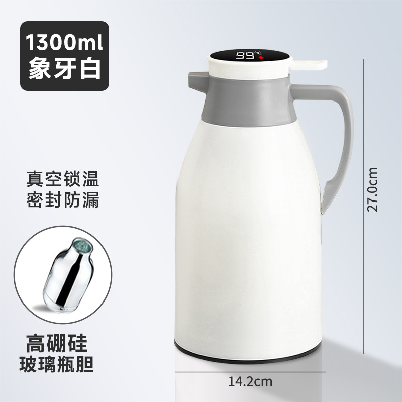 지능형 온도 표시 모델 - 아이보리 화이트 1300mL [Xinmeiya 브랜드 + 매우 긴 배터리 수명 및 강력한 온도 잠금]