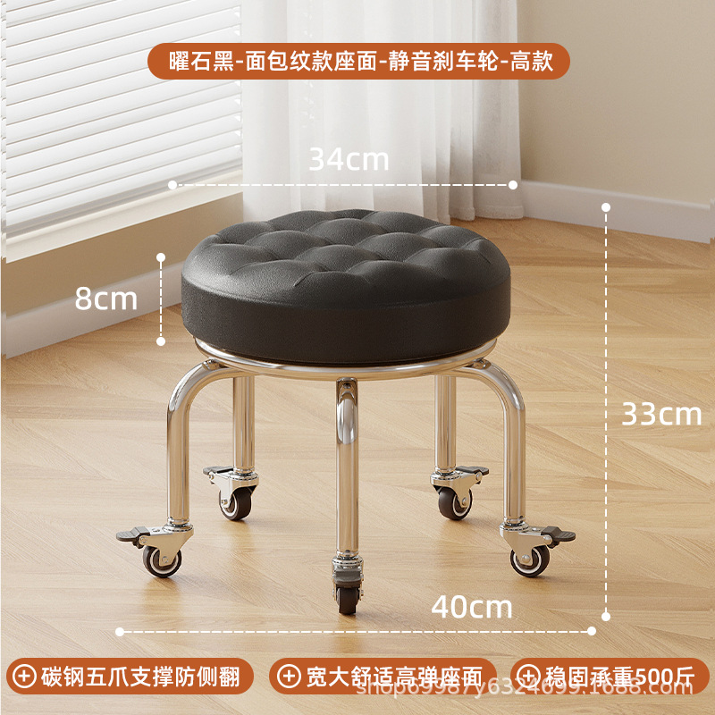 Rueda universal pequeño taburete polea baja taburete doméstico rueda banco redondo para adultos con niños pedicura limpieza taburete silencioso