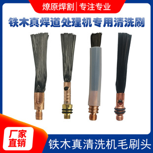 �Fľ�溸��̎��CM8�������~�z10�Ԅӹ�����Һ�Lëˢ����ˢ�^