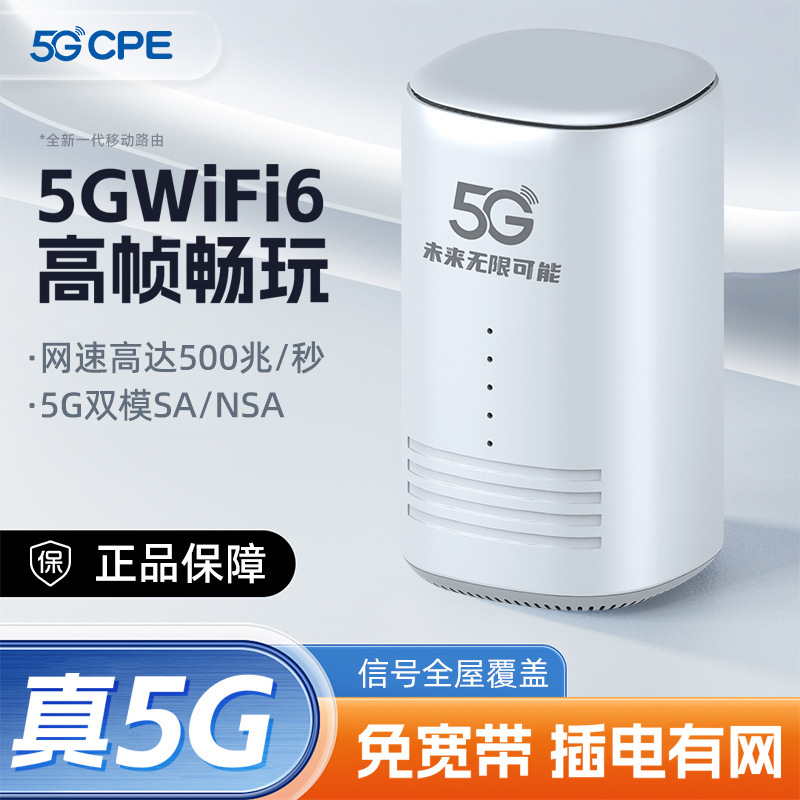 5G高速携帯wfルーター家庭用賃貸ルーターギガビットデュアル周波数wifi6無線ルーター|undefined