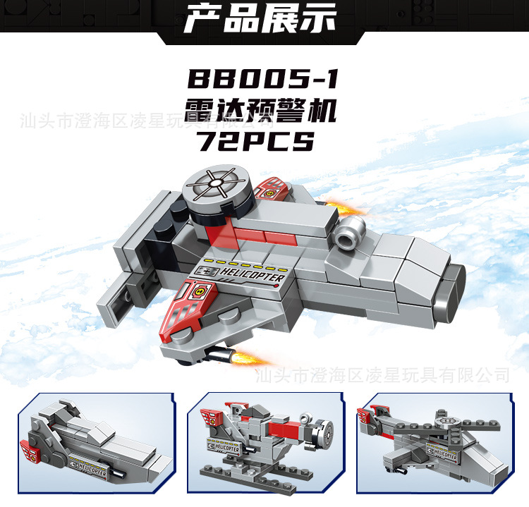 BB005详情页1_03.jpg