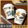 一次性加厚双层定制中空杯
