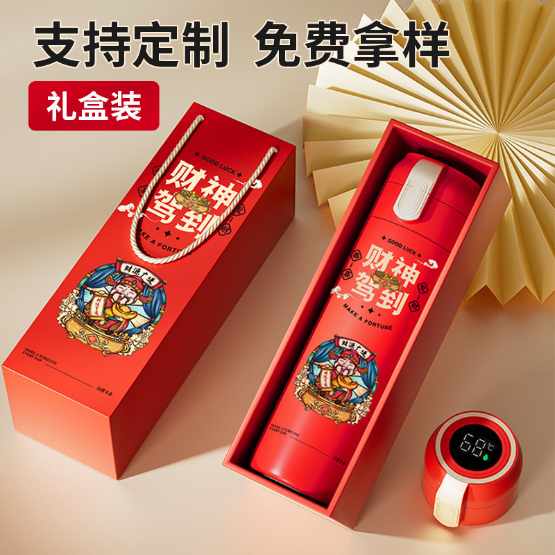 304保温杯定制年会公司开业活动伴手礼宣传水杯礼品纪念杯子刻字