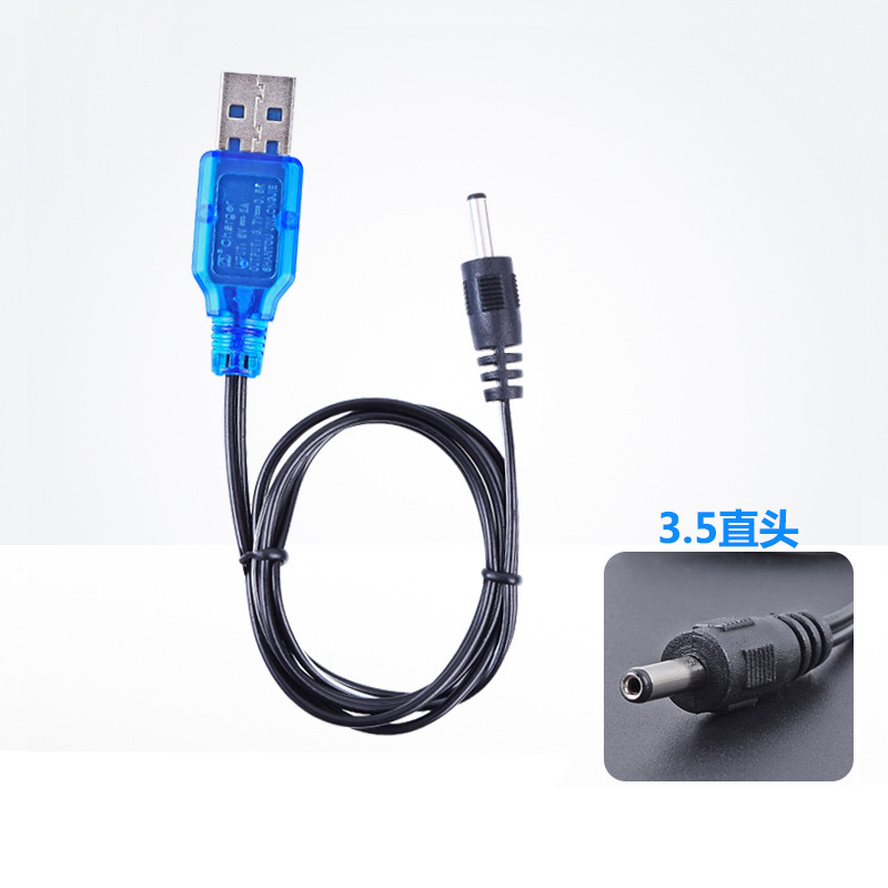 3.7v 3.5mm 锂电池充电器18650 户外手电筒 迷你小风扇USB充电线