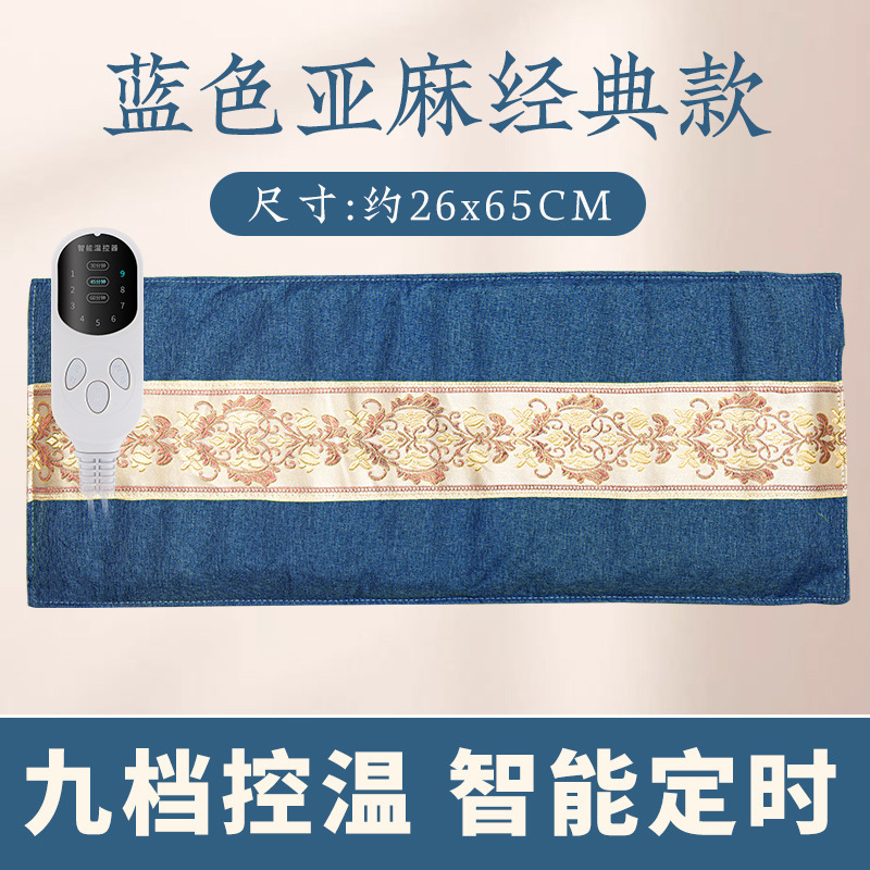 ホットパック理学療法袋塩袋海塩ホットパック南京同仁堂の正規品家庭用艾草包腰腹卸売り|undefined