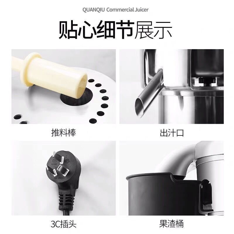 Máquina de jugo multifuncional comercial de gran calibre de alta potencia Máquina de jugo de frutas Máquina de jugo de frutas Máquina de té de leche Hotel