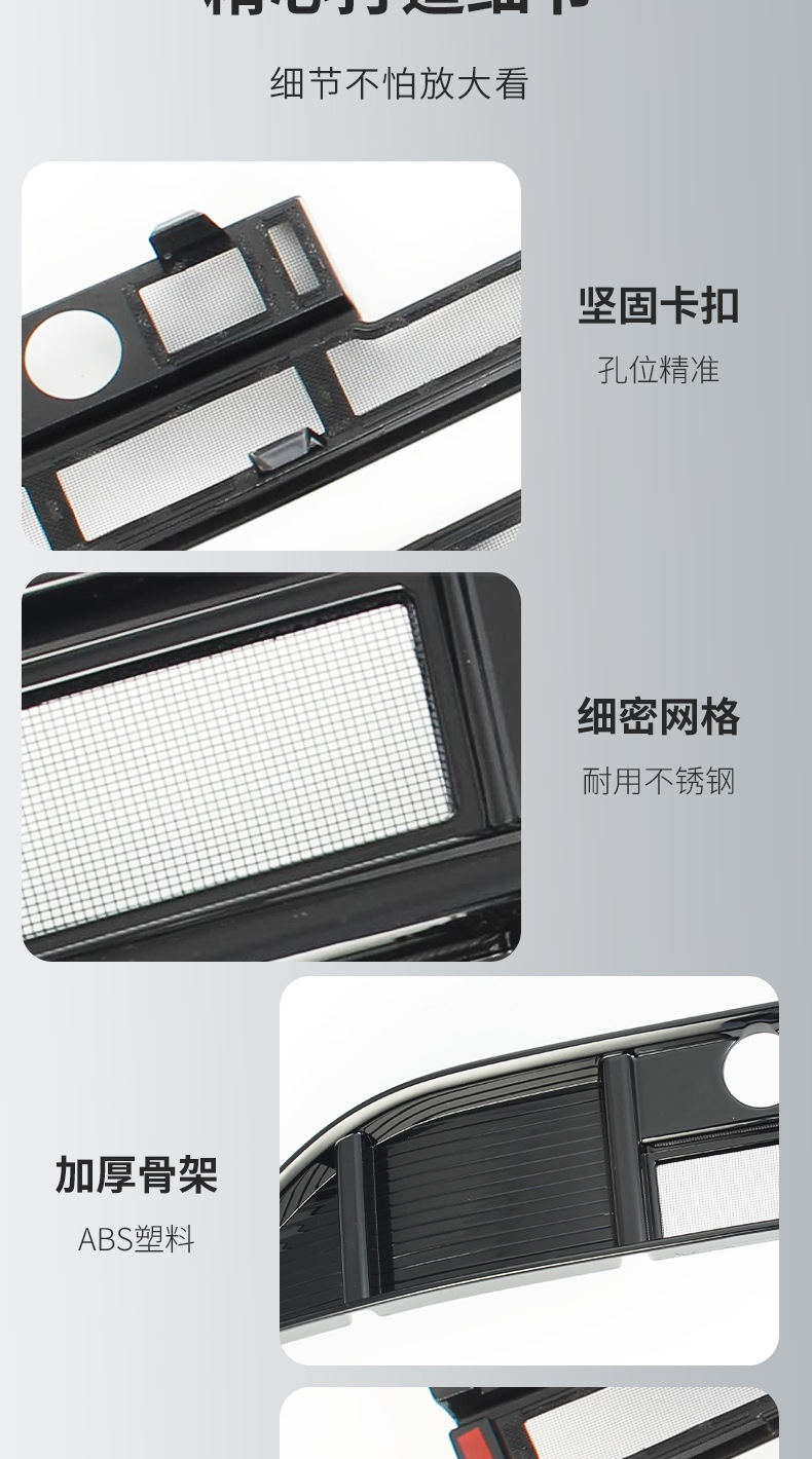 23-26 Volkswagen Tayron insect-proof net, Tayron L snap-on grille anti-mosquito and catnip modification accessories, decorative parts