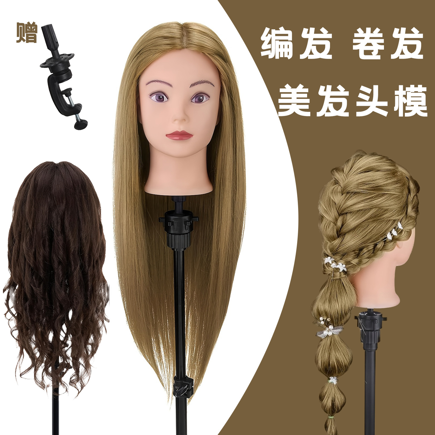 Enseñanza de ejercicios de cabello, soporte de cabeza, modelo de peluca real, soporte de cabeza de muñeca, soporte de cabeza, soporte de cabeza de modelo pequeño