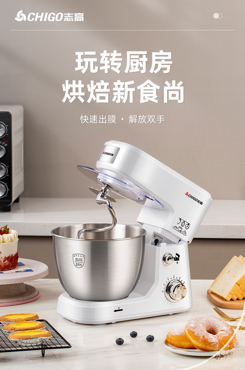 Stand mixer 4L capacity, multifunctional dough mixer