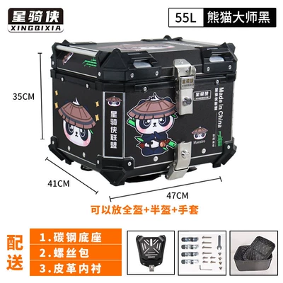 Star Rider aluminum alloy tail box, Motorcycle trunk - 55l-panda-master-black-lining-carbon-steel-quick-release-base