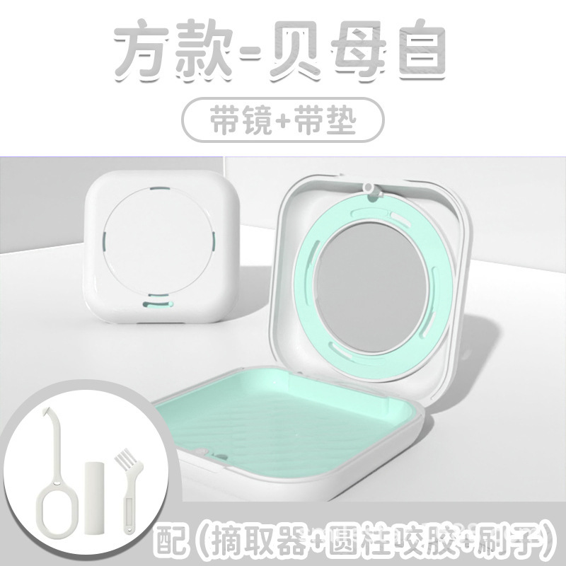 マグネット吸歯カバーケース2025新品通風通気歯カバー収納ケースシリコンパッド付き鏡付きホルダーケース|undefined