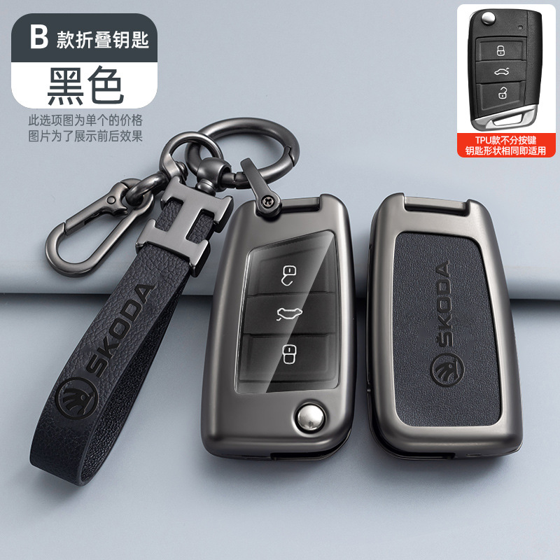 B 투명 TPU 블랙 쉘 + H 링 가죽 버클 + 말굽 버클