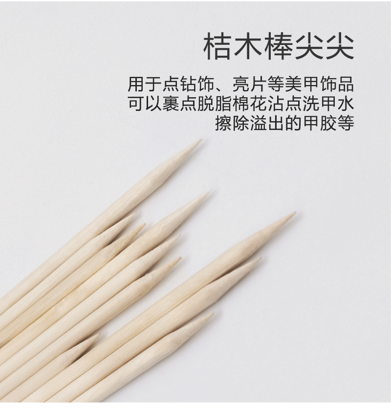 Small wooden stick