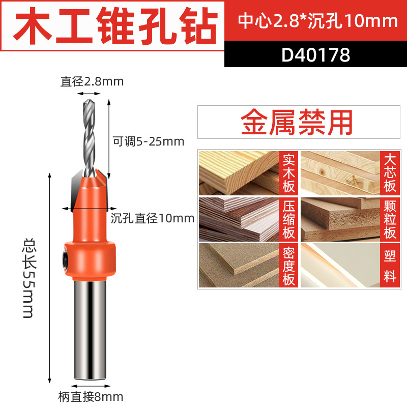 Nuevas herramientas de decoración transfronterizas, taladro de contrabeso, nuevo taladro de contrabeso 2 - en - 1 con limitador, taladro de contrabeso de apertura de carpintería