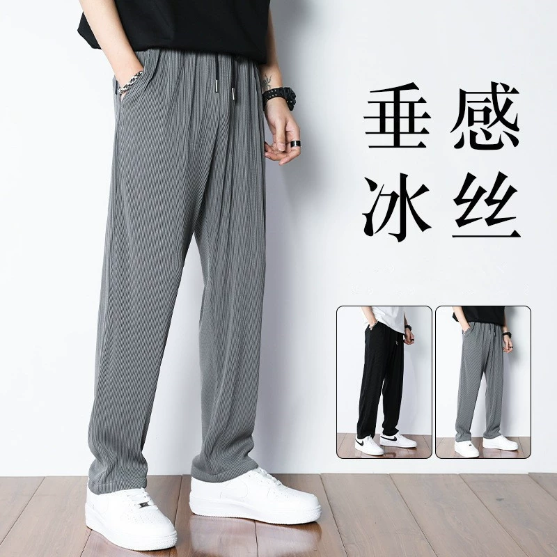 Брюки мужские корейские свободные повседневные брюки с широкими ногами шаровары летние тонкие брюки с кондиционером Ice Cyced брюки