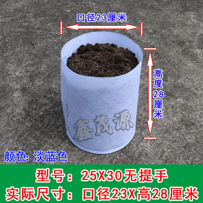 핸들이 없는 하늘색 25x30 20개(실제 직경 23x 높이 28cm )