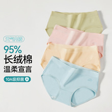 内裤女款纯棉10A抑菌全棉裆舒适三角裤透气包臀不卡裆纯棉内裤女
