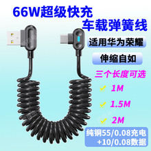 66W�֙C܇�d�p���^����������䏗�ɔ������m���A��sҫ