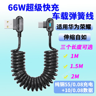 66W�֙C܇�d�p���^����������䏗�ɔ������m���A��sҫ