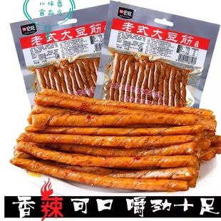 ������ʽ�󶹽�90g/�� ��˼��������f����Ʒ���e��ʳƷ