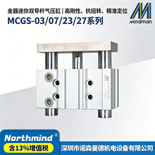 ̨�����MCGB-03-12-10 32-40 23-20-50��K MCGS-03-40-5��������
