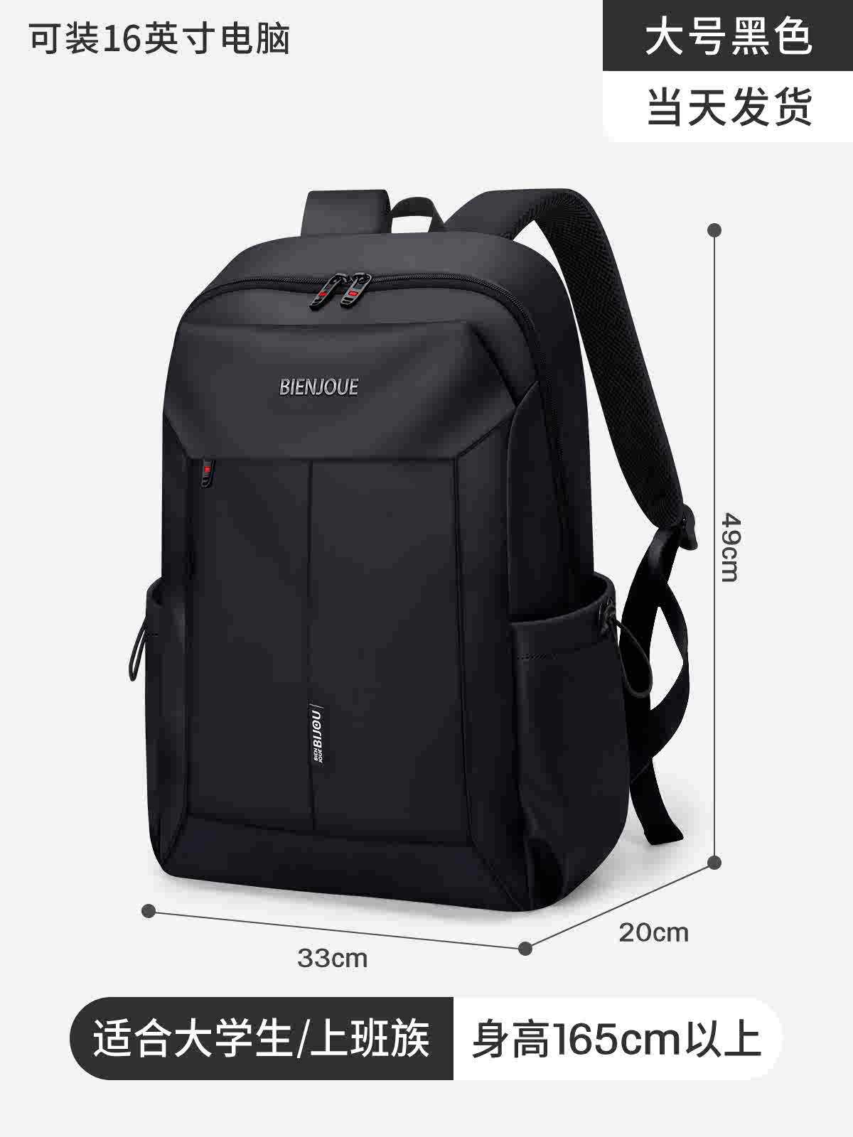 2024 nuevos estudiantes universitarios de gran capacidad Shaodong bolsas escolares de viaje de hombres mochila de viaje ligera escuela secundaria secundaria secundaria