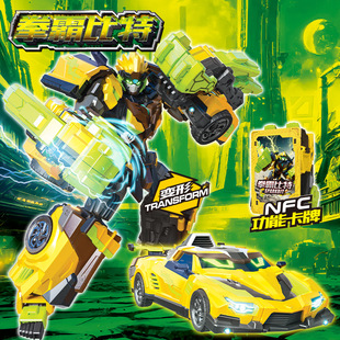Transformers Robot Fighter 3 Punch Master Bit Transformation Robot for Children Boys Heavy Rail Megatron Thunder King 2 Toy