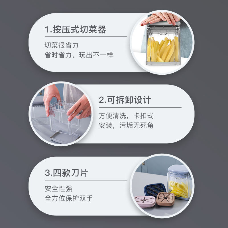 多功能按压切菜器家用厨房番茄苹果分割器专用切薯条7CM切条神器|undefined