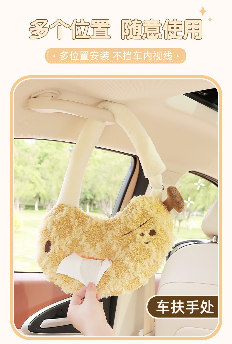 Car Seat Back Tissue Hanging Bag Car Interior Decoration Supplies Car Tissue Box Hanging Car Tissue Box Creative and Cute