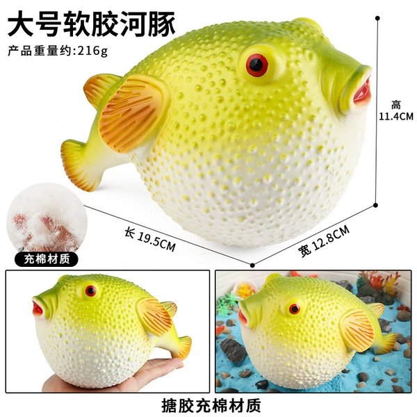 YB large soft glue charging cotton puffer fish