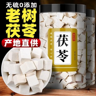 �������500g��Ʒ��ș�İ����߷۲�ʳ���͌������߉KҰ������Ş��