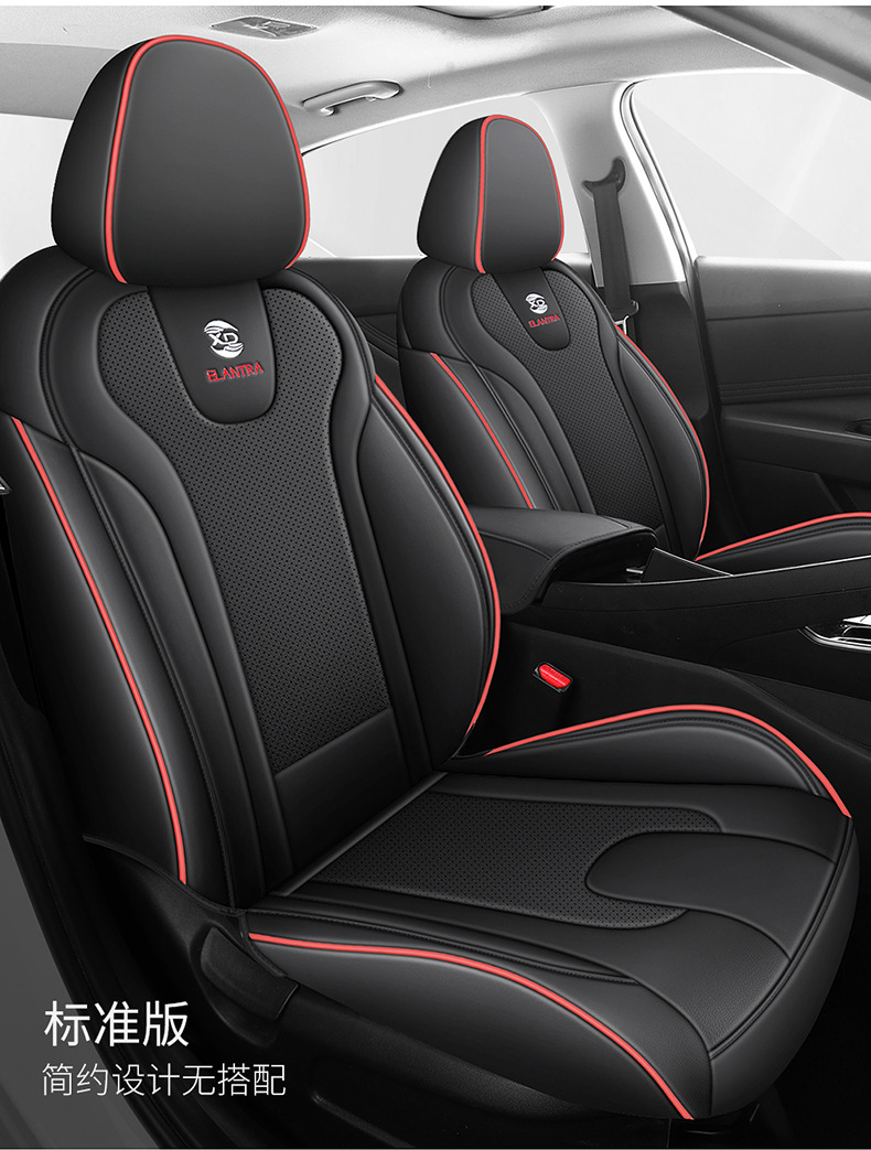 [Cross-Border] Elantra 21-24 Hyundai-Specific Car Seat Covers, All-Season Wear-Resistant Leather Seat Cushions for Export