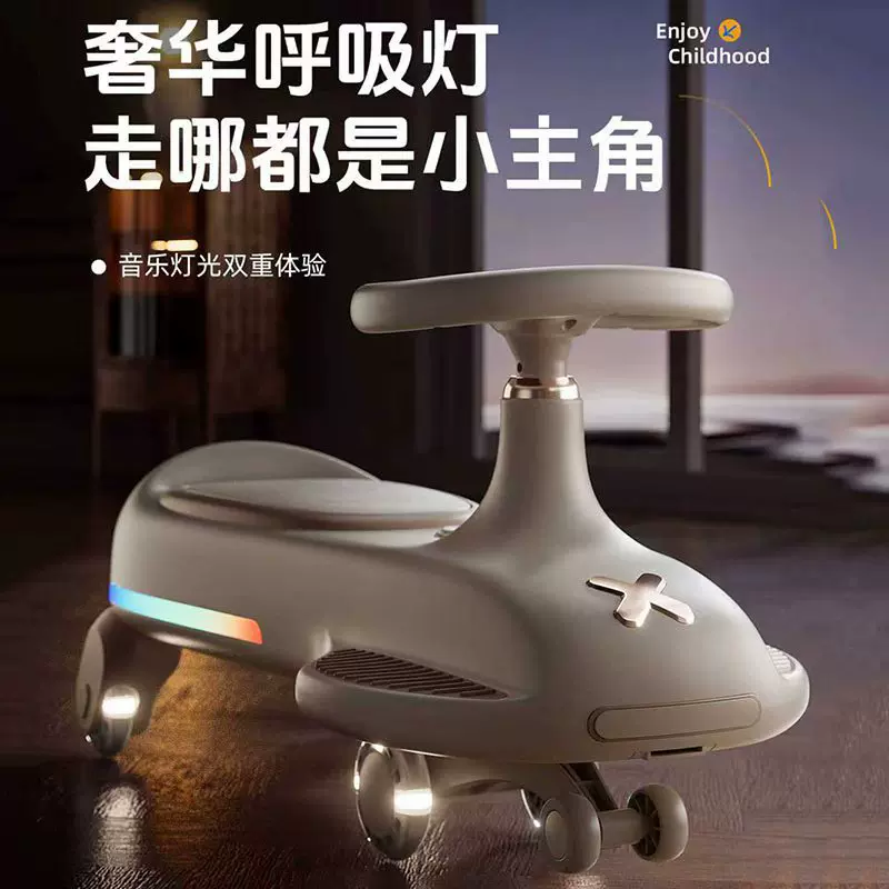 儿童扭扭车1-8岁防侧翻摇摆车宝宝溜溜车大人可坐双人滑行妞妞车